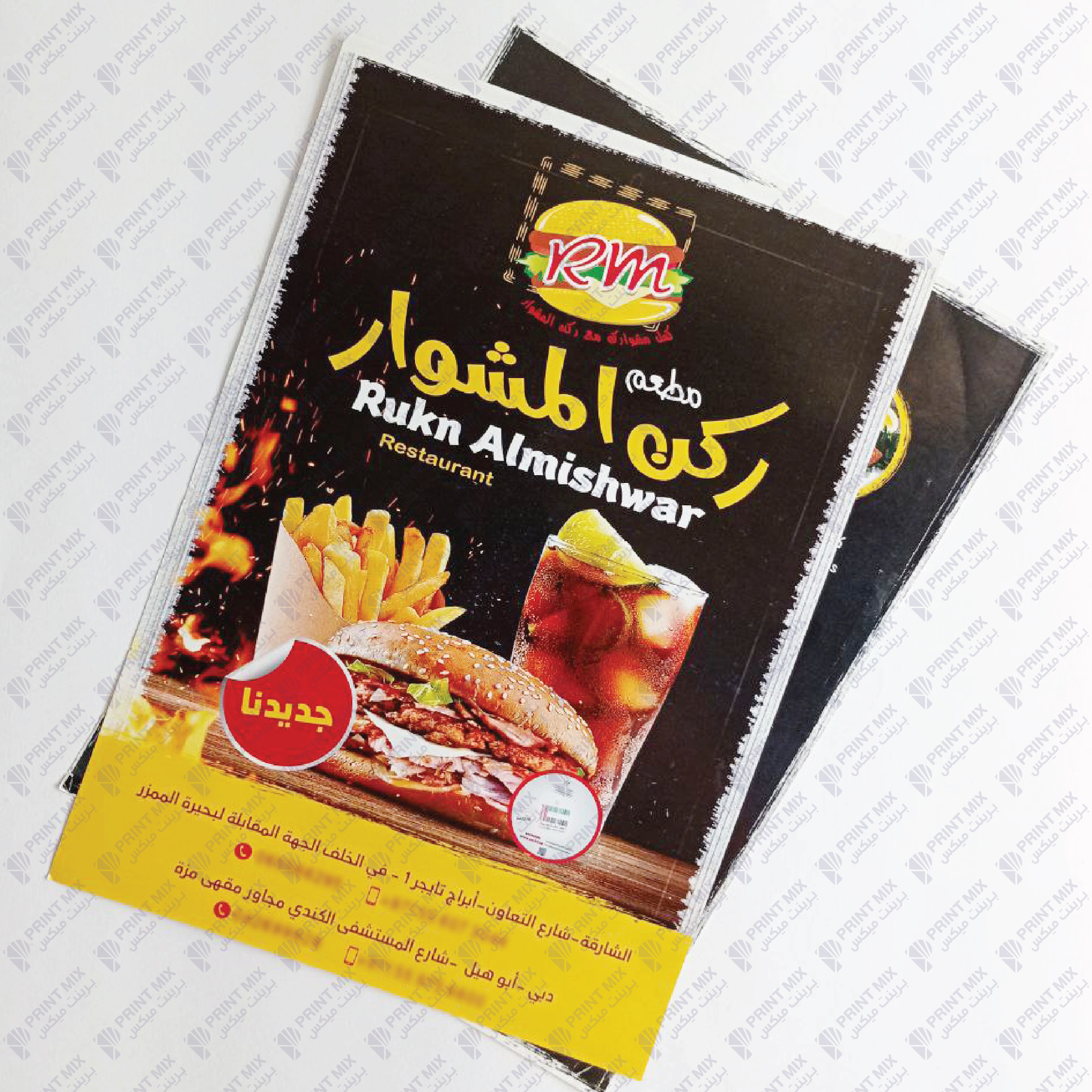 FLYERS | A4 | 2 Sided Print | Art Glossy